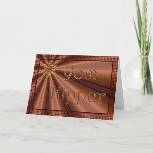 ヨム・キプルのユダヤ人の休日の絶食のユダヤ教の聖日 カード (正面)