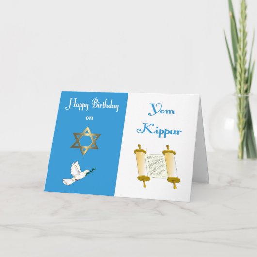 ヨム・キプルの誕生日 カード (正面)