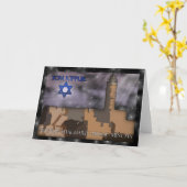 ヨム・キプル、Ma'artvのshacharit、musat、mincha カード (黄色い花)