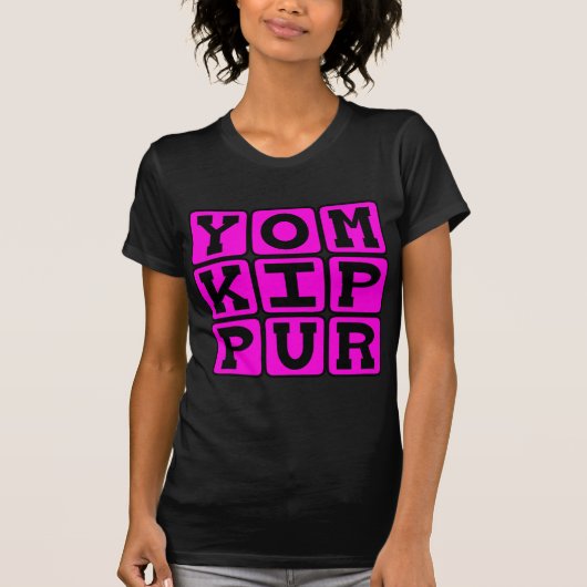 ヨム・キプール、贖罪の日 Tシャツ (正面)