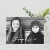 ヨユノエルクリス伝統的マスフォトホリデイ シーズンカード (スタンド正面)