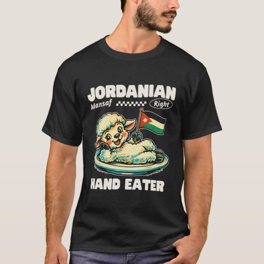 ヨルダニアンマンサフ Tシャツ (正面)