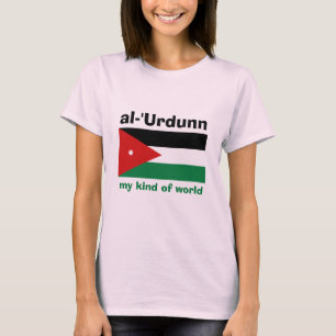 ヨルダンの旗+地図+テキストTシャツ Tシャツ