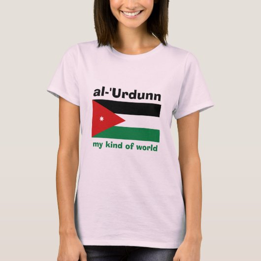 ヨルダンの旗+地図+テキストTシャツ Tシャツ (正面)