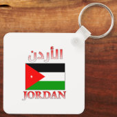 ヨルダン国旗الأردنアラビア語・英語ワードアート キーホルダー (裏面)