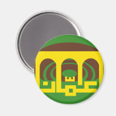 ヨルダン・アンマン国旗 マグネット (正面/裏面)