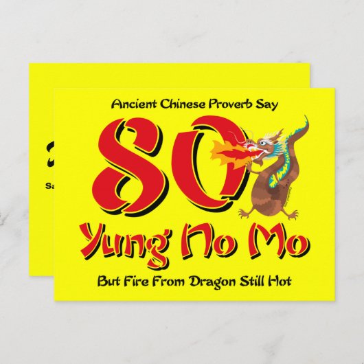 ヨンNo Mo 80th誕生日はがき招待状 インビテーションポストカード (正面/裏面)