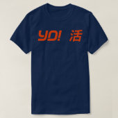 ヨースシ Tシャツ (デザイン正面)