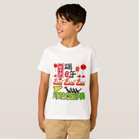 ライアン・オブ・ザ・リバー・ドラム ホワイト Tシャツ (正面フル)