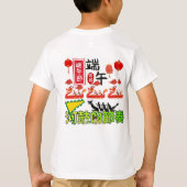 ライアン・オブ・ザ・リバー・ドラム ホワイト Tシャツ (裏面)