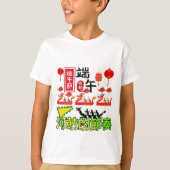 ライアン・オブ・ザ・リバー・ドラム ホワイト Tシャツ (正面)