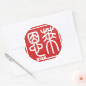 ライアン ラウンドシール (封筒)