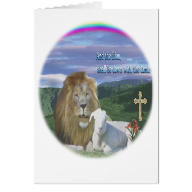 ライオンと子羊 (正面)