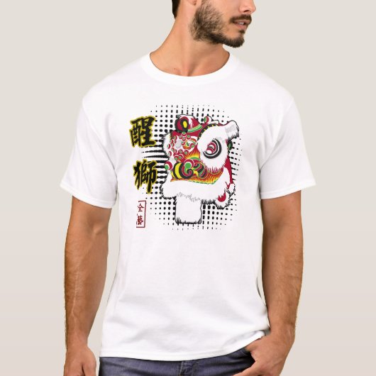 ライオンダンスレッドフートホクTシャツ Tシャツ (正面)