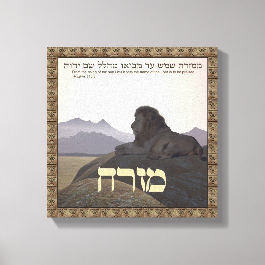 ライオンミスラック キャンバスプリント (正面)