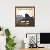 ライオンミスラック ポスター (ホームオフィス)