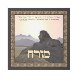 ライオンミスラック メタルプリント