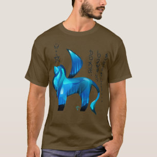 ライオン・オブ・ユダ Tシャツ