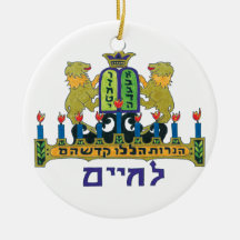 ライオンHanukiah