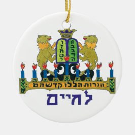 ライオンHanukiah セラミックオーナメント