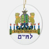 ライオンHanukiah セラミックオーナメント (左)