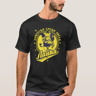 ライカドッグスプートニク宇宙トラベルソ Tシャツ