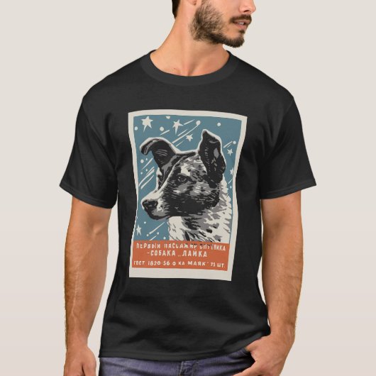 ライカ宇宙ドッグ製品ヴィンテージCCCPソ連ロシア Tシャツ (正面)