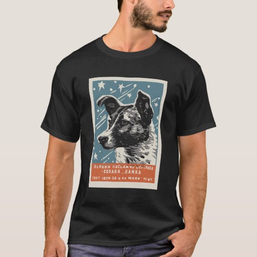 ライカ宇宙ドッグ製品ヴィンテージCCCPソ連ロシア Tシャツ (正面)