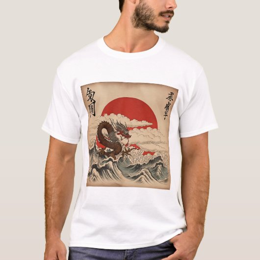 ライジングサン – デザイン3 Tシャツ (正面)