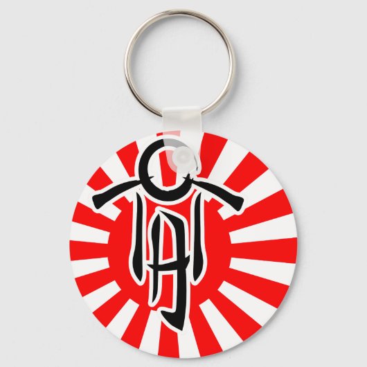 ライジングソンズキーチェーン キーホルダー (正面)