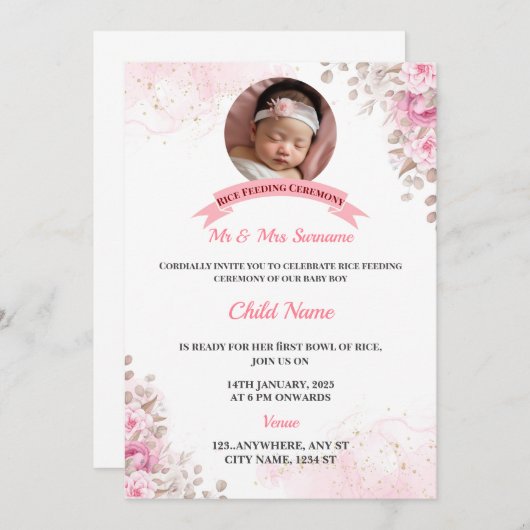 ライス食べ物を与えズ招待状アナンパラシャンカード 招待状 (正面/裏面)