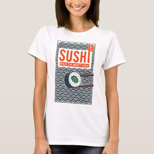 ライス トゥ ミート ユー Tシャツ (正面)