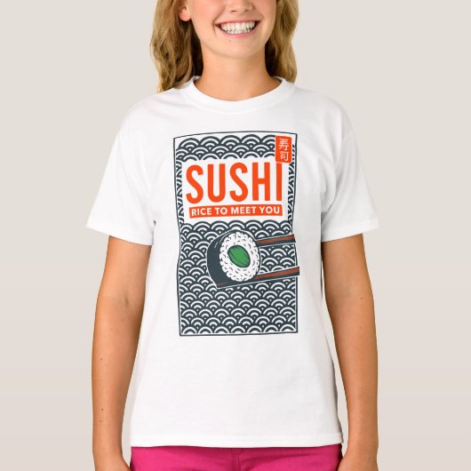 ライス トゥ ミート ユー Tシャツ (正面)