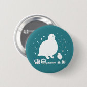 ライチョウ 缶バッジ (正面&裏面)