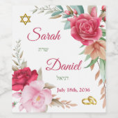 ライトアンドダークピンクローズ赤面ユダヤ結婚人 ワインラベル (シングルラベル)