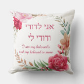 ライトアンドダークピンク赤面バラアニルドディ結婚ズ クッション (正面)