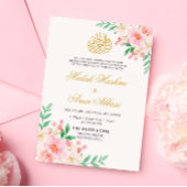 ライトグリーン離れフローラデザインイスラーム結婚ズ 招待状