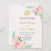 ライトグリーン離れフローラデザインイスラーム結婚ズ 招待状 (正面)