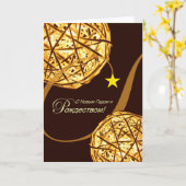 ライトグローブロシアのスのメリークリスマス カード (黄色い花)