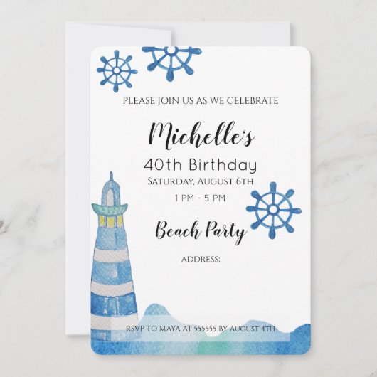 ライトハウスビーチウォーターカラーハ色彩の鮮やかンド 招待状 (正面)