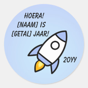 ライトブルーの宇宙飛行士ロケット 誕生日ステッカー ラウンドシール