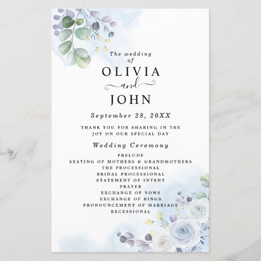 ライトブルーフローラ水彩 (正面)