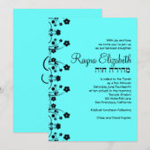 ライナ・エリザベス・カスタム 招待状 (正面/裏面)