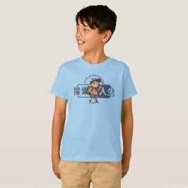 ライフを探索 | キッズ Tシャツ