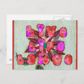 ライフカラフルフローラルパターンデザインアート ポストカード (正面/裏面)