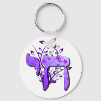 ライフキーチェーン キーホルダー