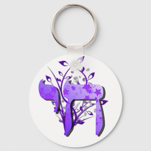 ライフキーチェーン キーホルダー (正面)