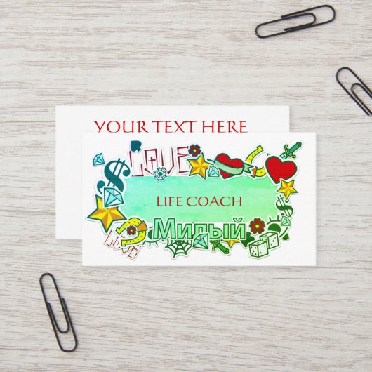 ライフスキル漫画のステッカー 名刺 (正面/裏面インサイチュ)