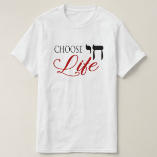 ライフチャイプロライフヘブライ語英語を選択 Tシャツ