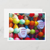 ライフポストカードに色を付ける ポストカード (正面/裏面)